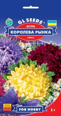 Насіння Айстри Королева ринку0,3 г, ТМ GL Seeds